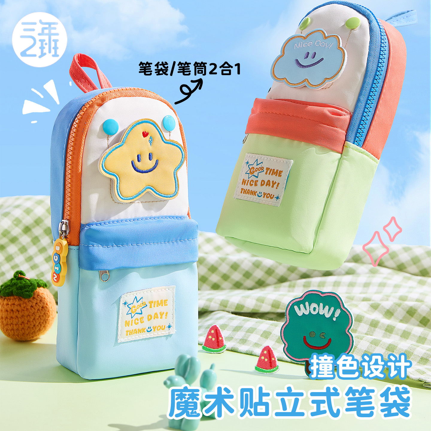 25年新款笔袋儿童小学生专用笔盒