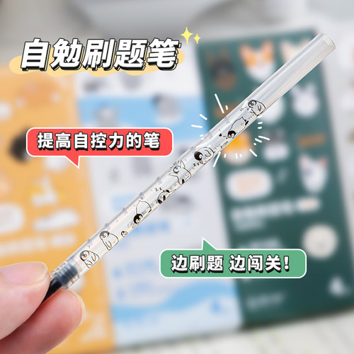 笔方说双珠cs头笔芯自勉刷题笔