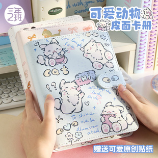 三年二班 皮面卡册相册大a5可爱拍立得3寸照片收纳册小卡卡片四宫格小马宝莉机票高颜值ins风相册本卡包票根