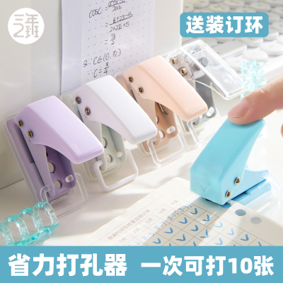 省力打孔器·斜切刀口打孔无毛边