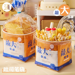 三年二班 初中生专用铅笔盒女童小学生高中女生高颜值简约ins文具盒女孩K 吐司笔袋大容量学生用2024年新款
