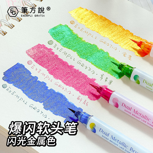 三年二班软头荧光笔学生用