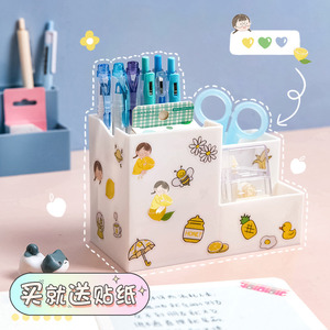 三年二班 学生笔筒个性简约笔架收纳盒笔收纳盒桌面整理摆件可爱手机支架塑料儿童大容量多功能网红笔桶Q