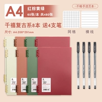 套 阶 阶 ﹝ a a a a (горизонтальная линия+сетка) 8 Millen Retro Color/Send 4 ручки
