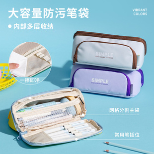 三年二班 防污笔袋大容量2025新款男生文具袋高颜值铅笔袋大容量简约ins风铅笔盒男孩女孩初中生高中生专用k