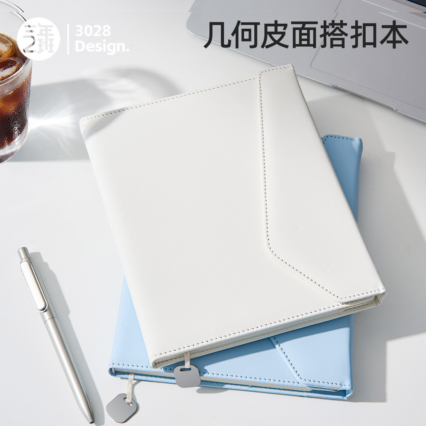 三年二班几何皮面搭扣本图片