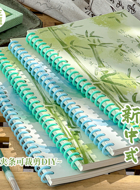 三年二班山河韵26孔活页本笔记本记事本不硌手加厚线圈初中生专用考研专用记笔记大学生课堂笔记记事本F