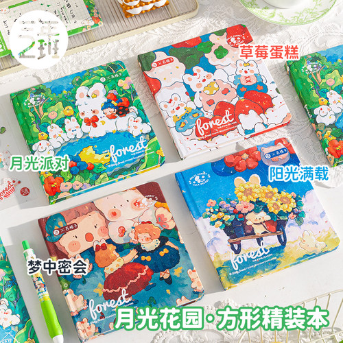 三年二班月光花园方形笔记本本子