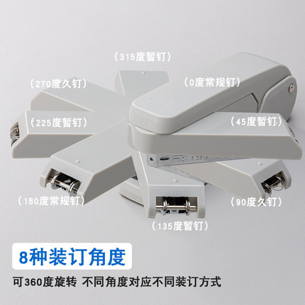 三年二班 360度可旋转订书机学生用中缝订书器大号家用办公用装订机多功能省力自动订厚书钉书机24/6订书针K