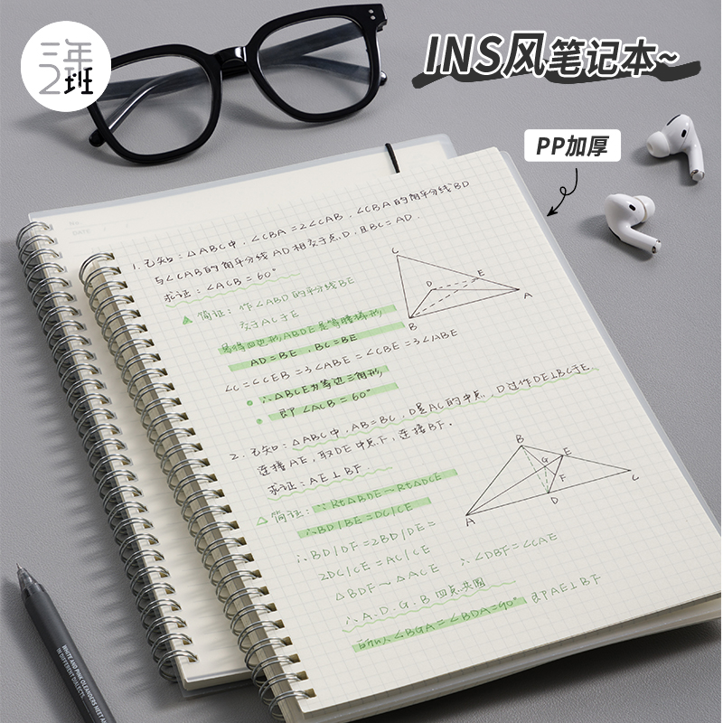 三年二班 线圈本笔记本本子考研横线b5初中生加厚网格本a5日记本文具方格记事本a4本子高中生专用记录本错题 文具电教/文化用品/商务用品 笔记本/记事本 原图主图