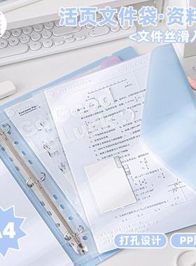 三年二班 活页文件夹插页透明资料册试卷收纳检查收纳袋学习资料整理资料夹乐谱夹孕检翻页收集册内置文件袋