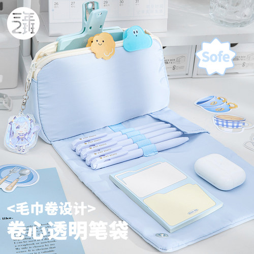 三年二班卷心透明笔袋