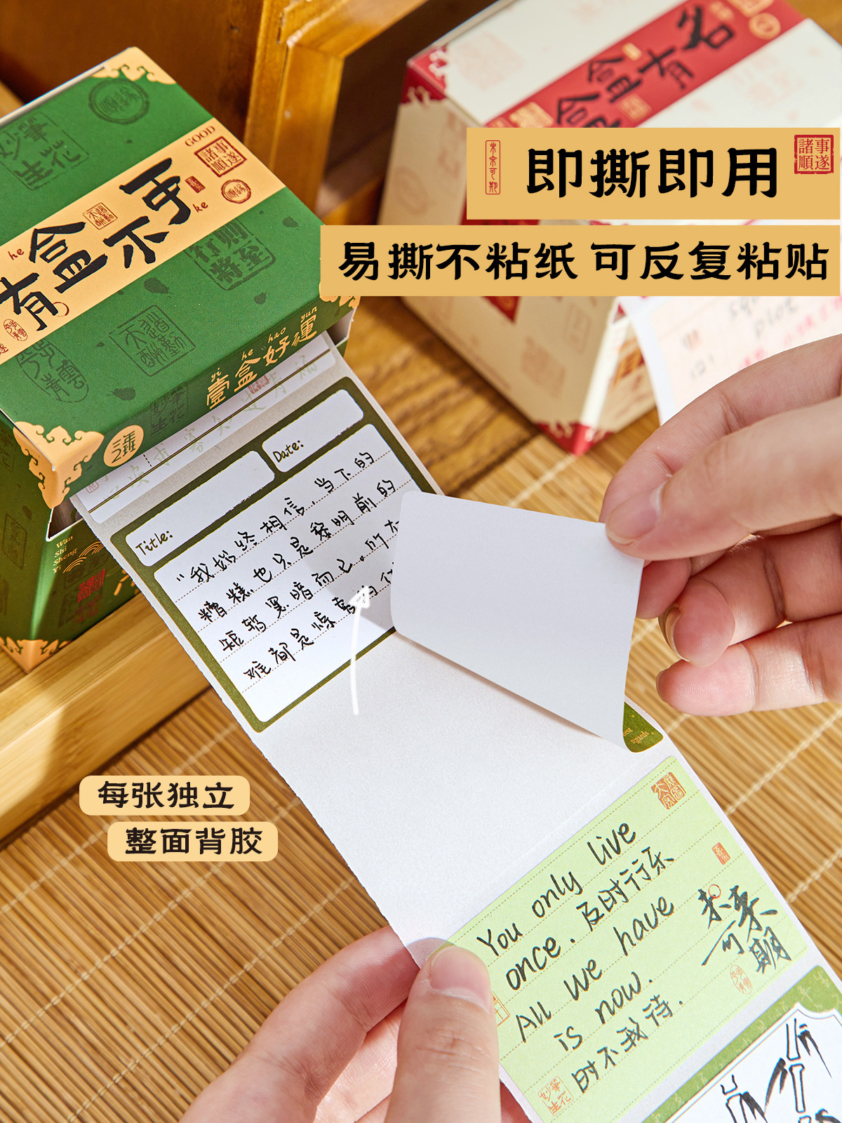 2학년 3학년 학생용 행운 뽑기 스티커 메모 상자 잘못된 문제 수정용 메모지 중학생용 찢을 수 있는 완전 접착식 중국식 가로선 초등학생용 특수 하이라이팅 문구류 학생 K