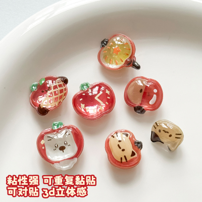 三年二班红苹果立体贴纸儿童3D