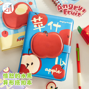 三年二班 愤怒的水果皮面搭扣本2025高颜值ins风苹果笔记本本子a5手帐学生用手账本初高中生计划本日记本记事