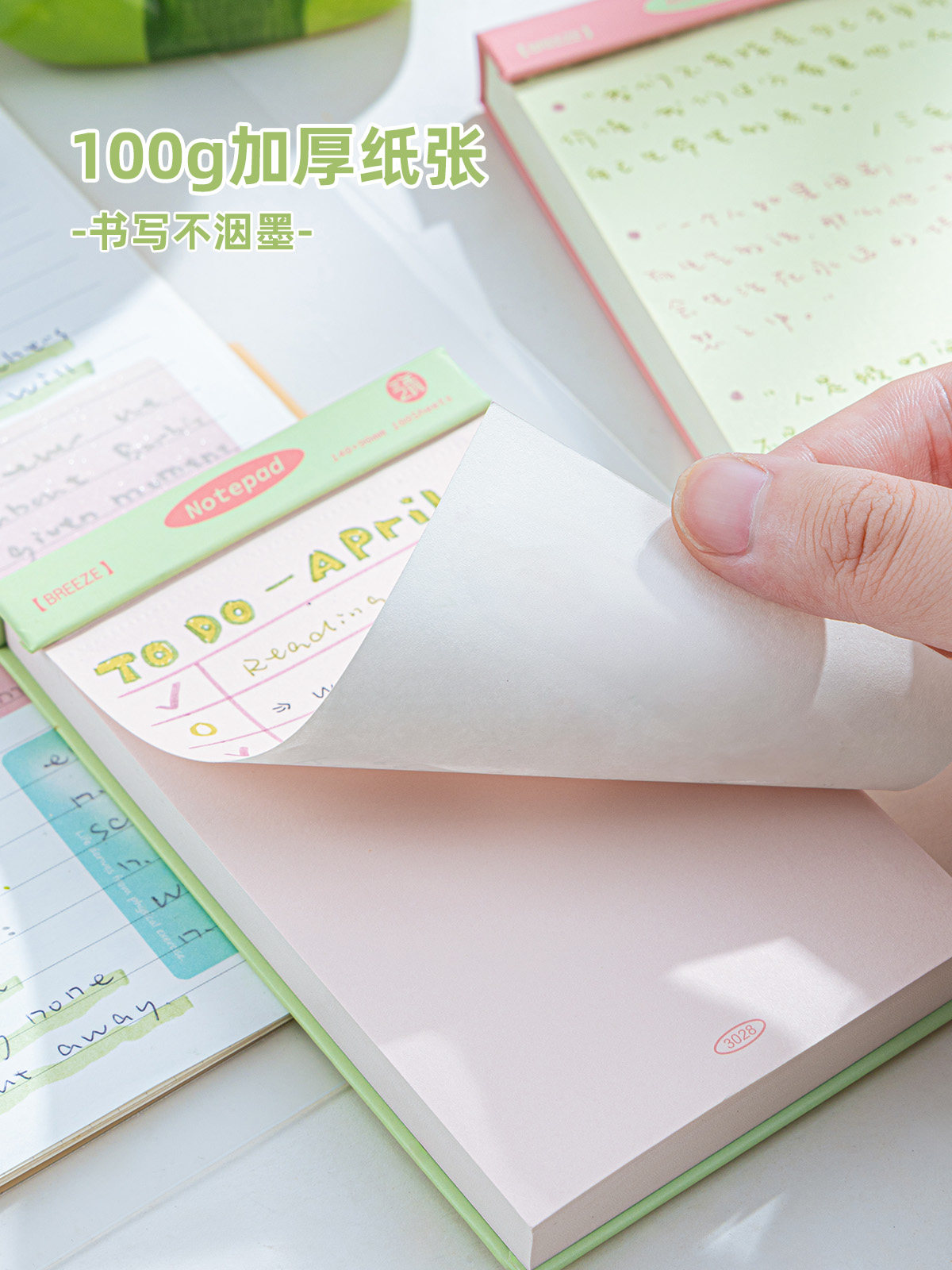 2학년 2급 산들바람 색지 간이 노트 소형 휴대용 찢을 수 있는 노트 백지 노트 비접착 포스트잇 노트 학습 계획서 포켓 어휘집
