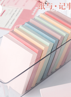 三年二班 纸与便利贴小条初中生专用高颜值记事贴办公室N次贴粘性强错题便签贴纸索引标记贴便签本学习文具