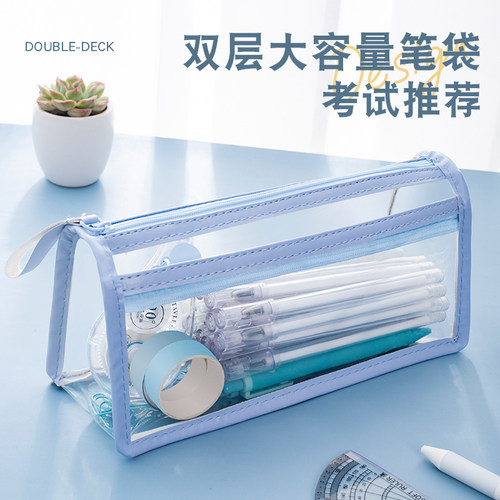 简约透明笔袋中小学生通用