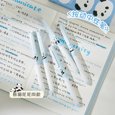 三年二班笔方说按动黑色中性笔