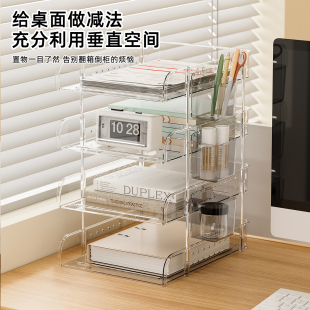 三年二班 洞洞板桌面置物架书本收纳盒整理盒开学必备好物书立简约书架学生宿舍办公室书桌整理笔筒书立架