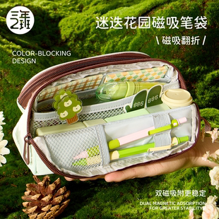 大容量铅笔盒初高中生用简约小众不撞款 文具袋高颜值ins风男女孩款 多功能文具盒 磁吸笔袋2026年新款 三年二班
