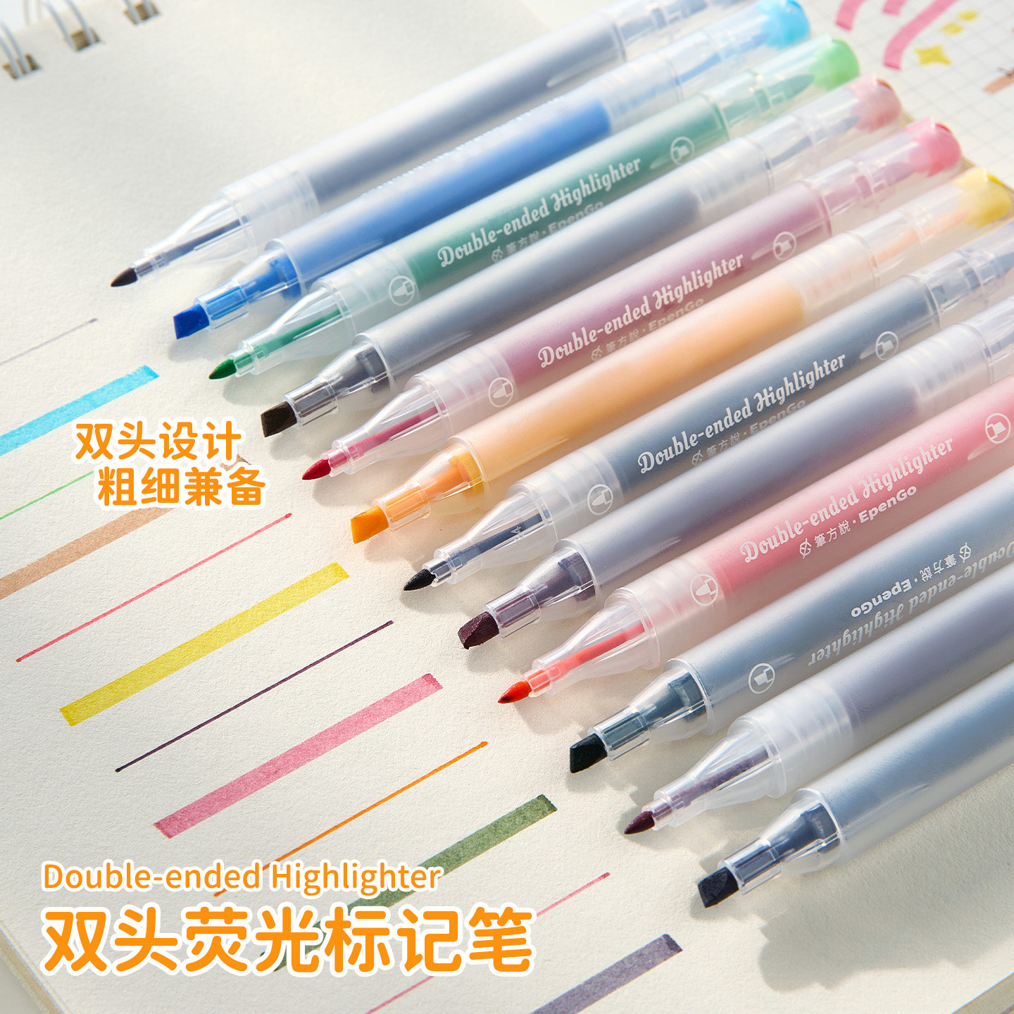 笔方说双头荧光笔彩色记号笔图片