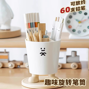搞怪小表情卡通旋轉(zhuǎn)筆筒大容量辦公室桌面收納盒多功能可愛男孩女孩學(xué)生文具簡(jiǎn)約創(chuàng)意筆桶K 三年二班