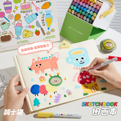 三年二班图画本画画本子素描纸