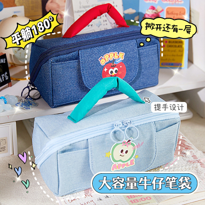 三年二班苹果牛仔笔袋
