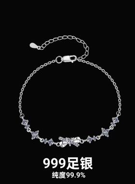 S999纯银闪闪星光手錬女轻奢小众设计高级百搭送闺蜜女友生日礼物