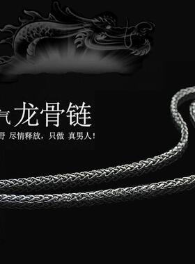 S925纯银龙骨链男士项链潮流嘻哈痞帅小众高级感健身3MM素链配饰