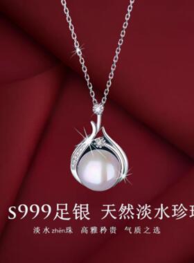 足银s999天然淡水珍珠项链套装情人节纪念日生日礼物送女友送妈妈