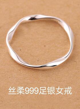 999纯银戒指女款闭口莫比乌斯环素圈 足银饰正品尾戒时尚个性礼物