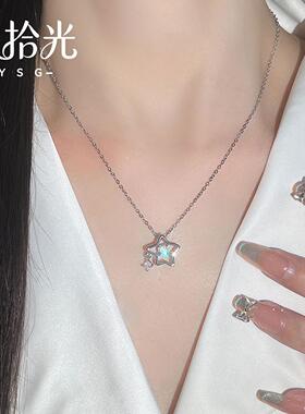 银拾光幸运星跳动项链纯银女生轻奢小众精致锁骨链送闺蜜生日礼物