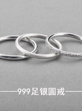 素圈戒指女999纯银尾戒男士小众设计闭口古法足银刻字简约轻奢款s