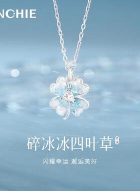 999纯银四叶草项链女款2026轻奢小众高级感锁骨链520礼物送女朋友
