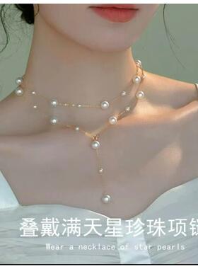 925银长款错落满天星珍珠项链毛衣链高级感叠戴多层锁骨链秋冬女