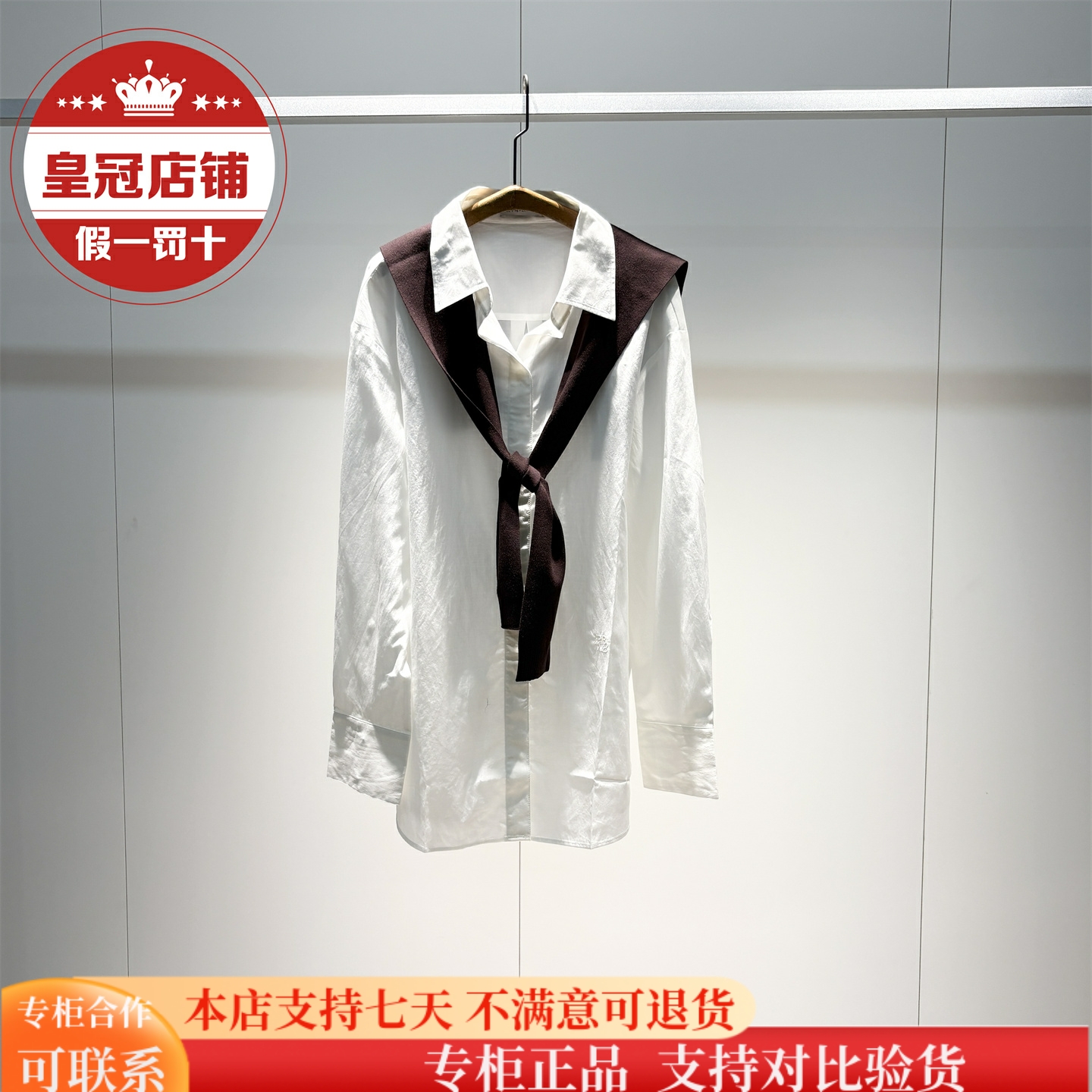 太平鸟女装2025秋装商场同款专柜正品披肩衬衫A1CAF3513-799