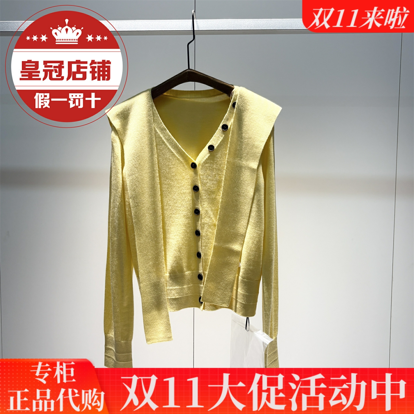 现货！太平鸟女装2025冬商场同款专柜正品针织衫A1EDF4A09-699