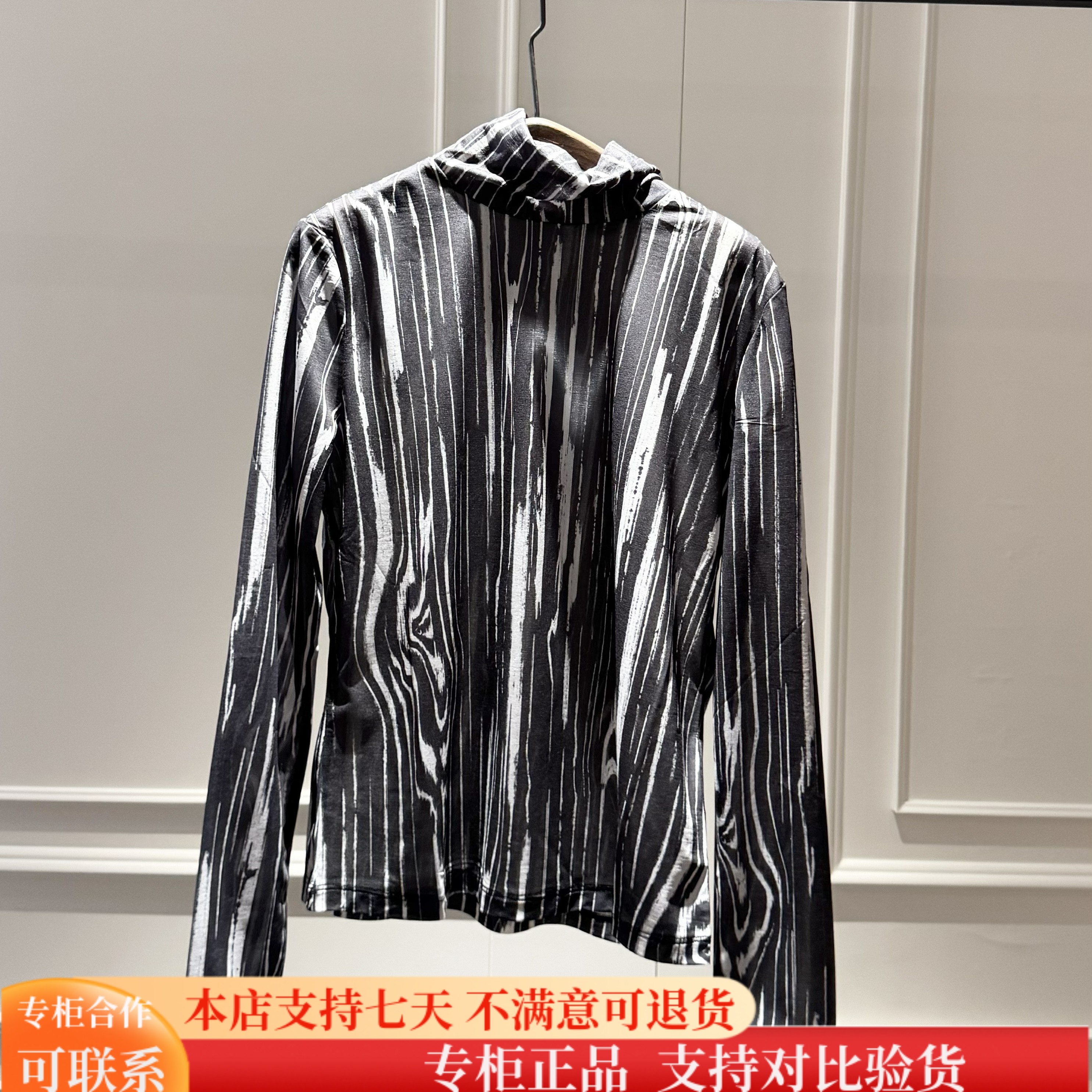 太平鸟国内代购专柜正品2025年秋款新品时尚长袖T恤A1CDF3427-399