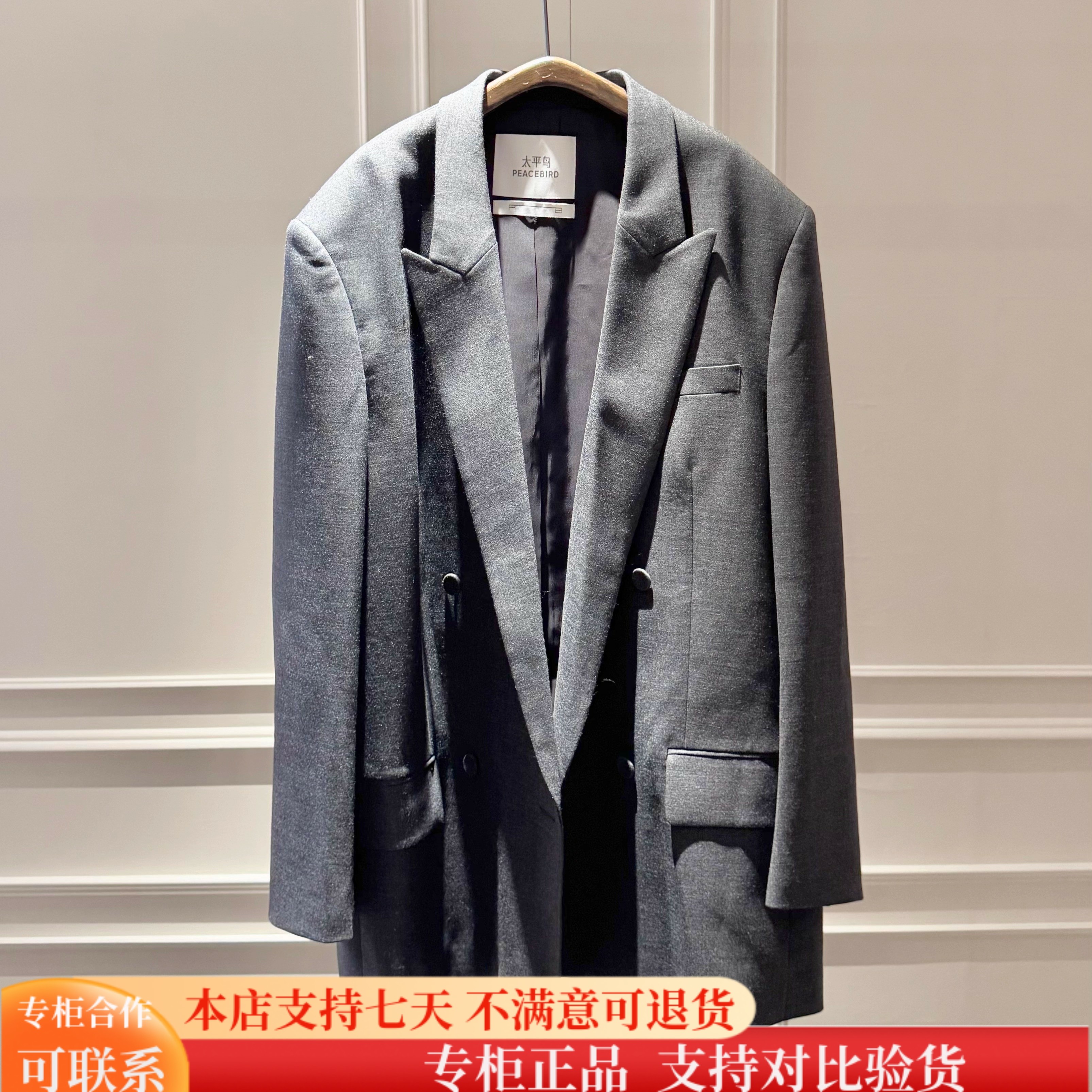 太平鸟女装2025秋商场同款专柜正品西装A1BAF3414-1499