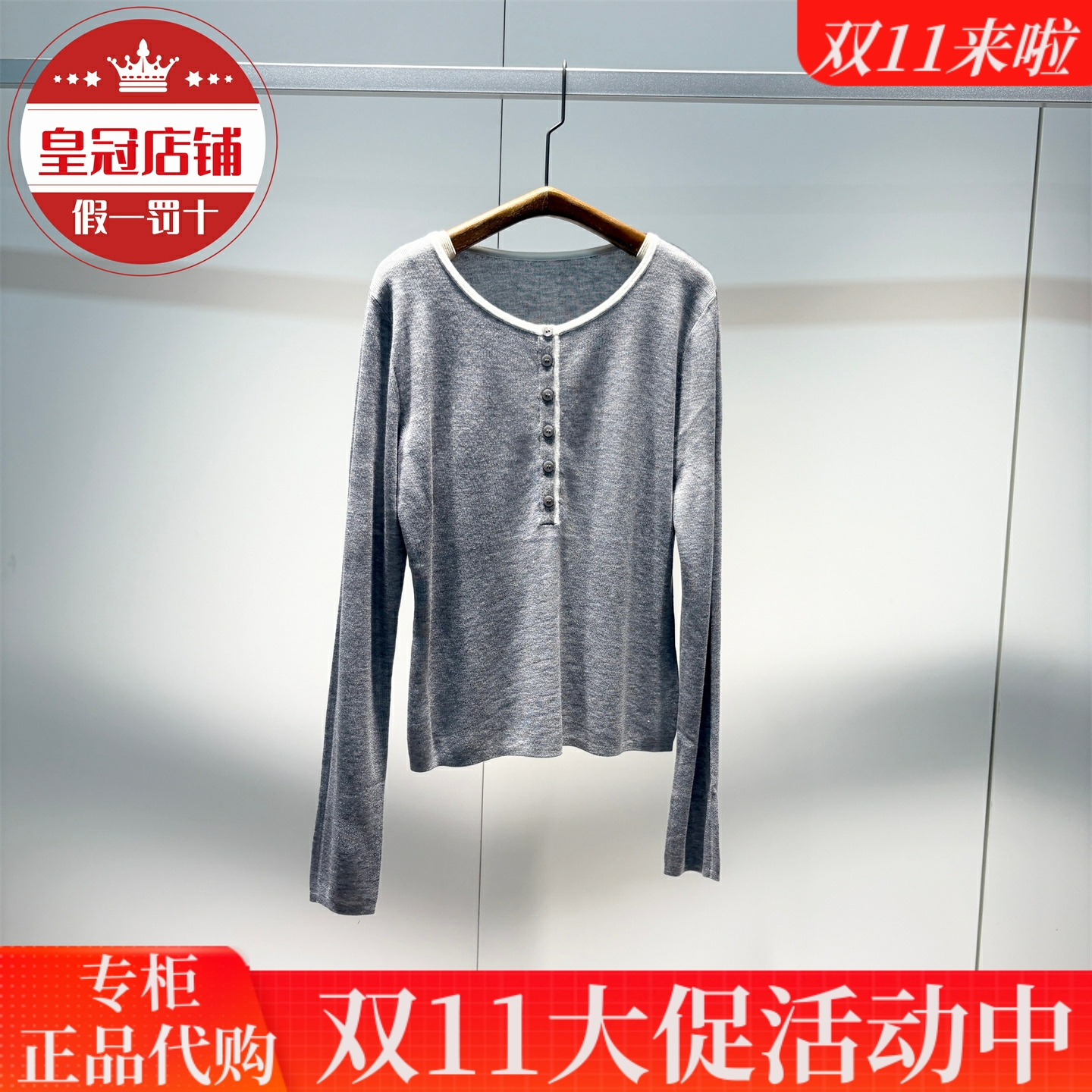 太平鸟女装2025冬商场同款专柜正品线套衫A1EEF4177-499