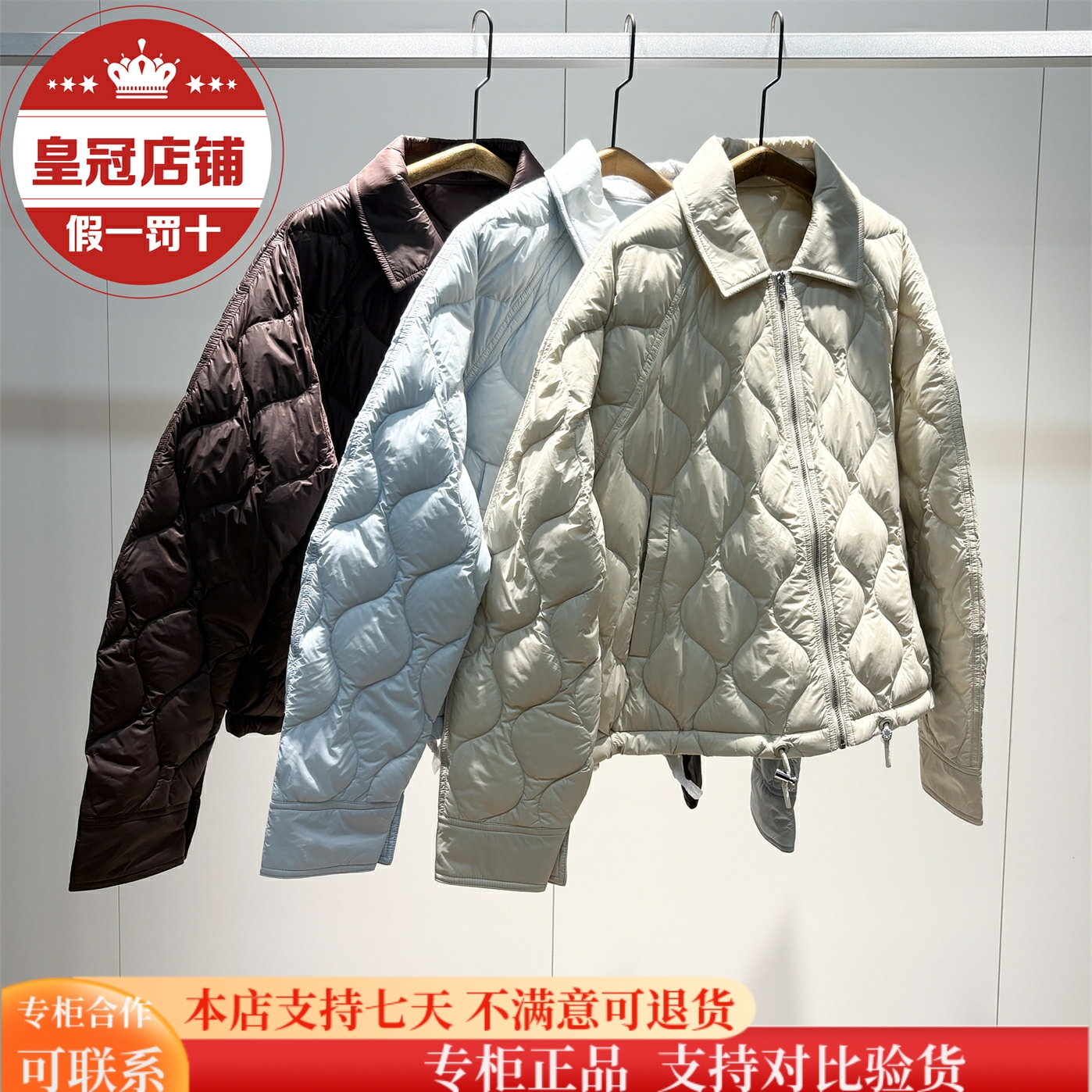 太平鸟女装2025冬商场同款专柜正品羽绒服A1ACF4126-699