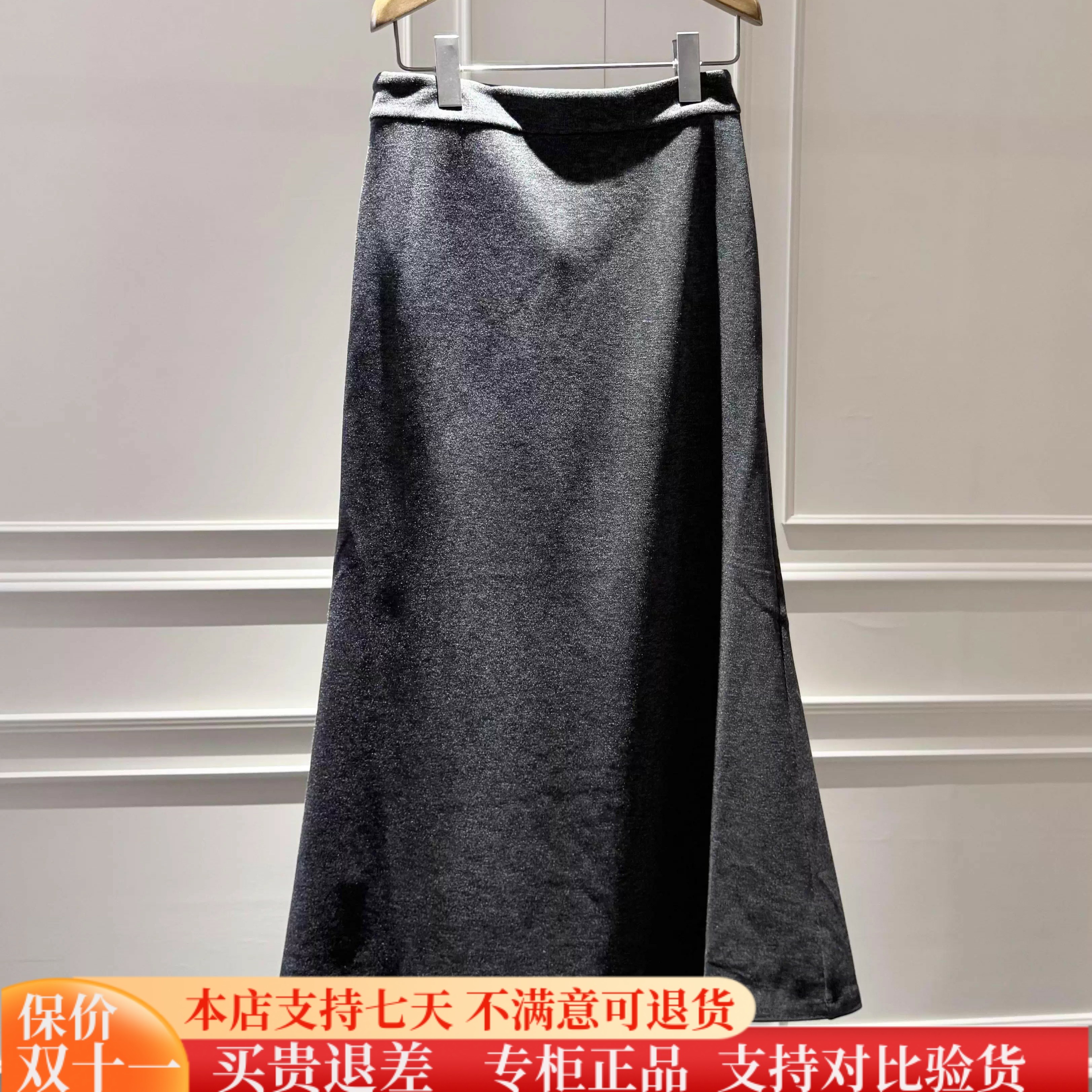 太平鸟女装2025秋商场同款专柜正品针织半裙A1FCF330G-499
