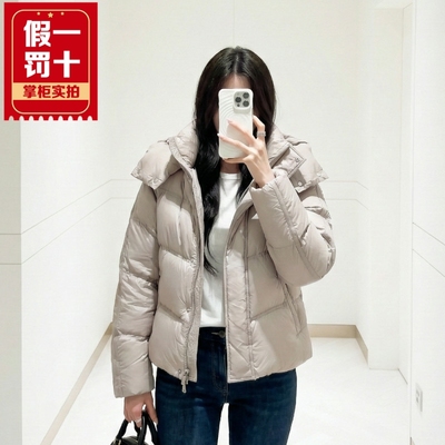 太平鸟女装2025冬商场同款专柜正品羽绒服A1ACF4301-1499