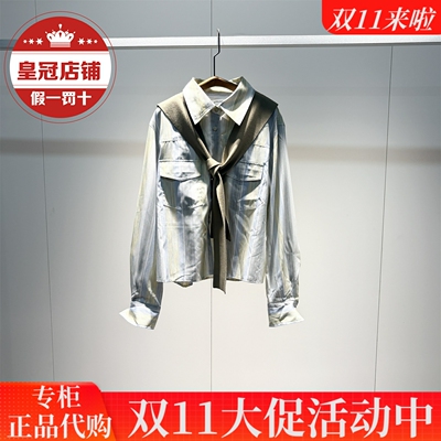 太平鸟女装2025秋装商场同款专柜正品衬衫A1CAF3332-699
