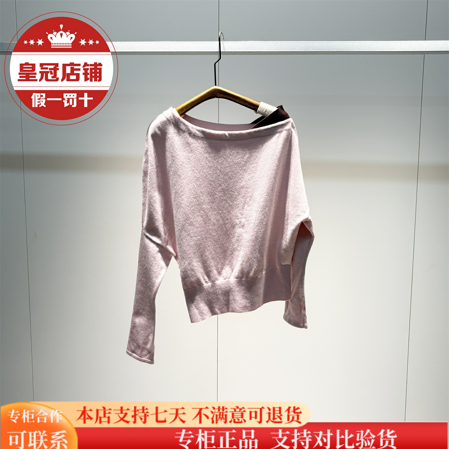 太平鸟女装2025秋装商场同款专柜正品针织衫A1EEF3502-499