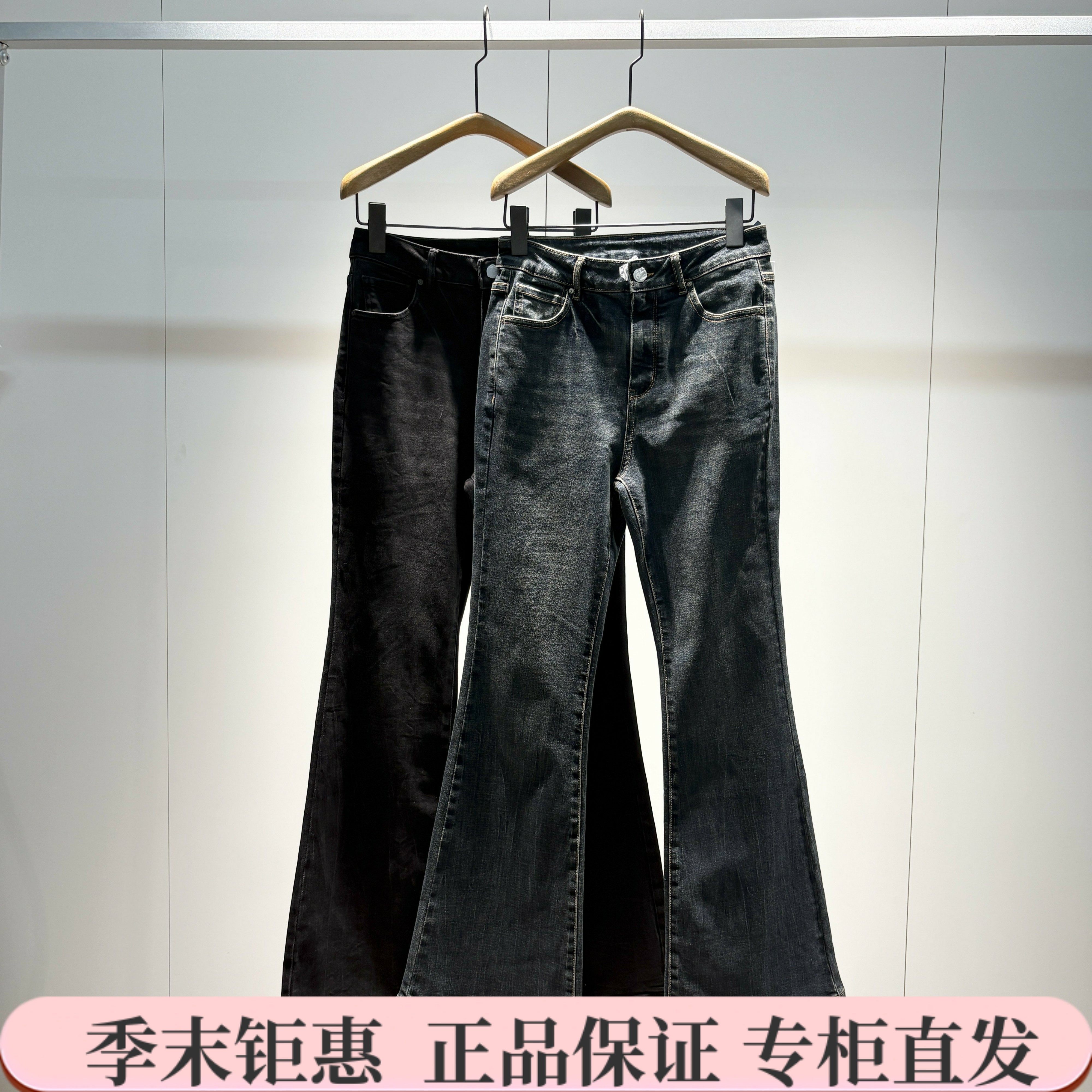 太平鸟女装25冬商场专柜正品牛仔长裤A1HAF4296-599,女装/女士精品,休闲裤,淘宝优惠券,粉丝福利购,淘宝优惠卷