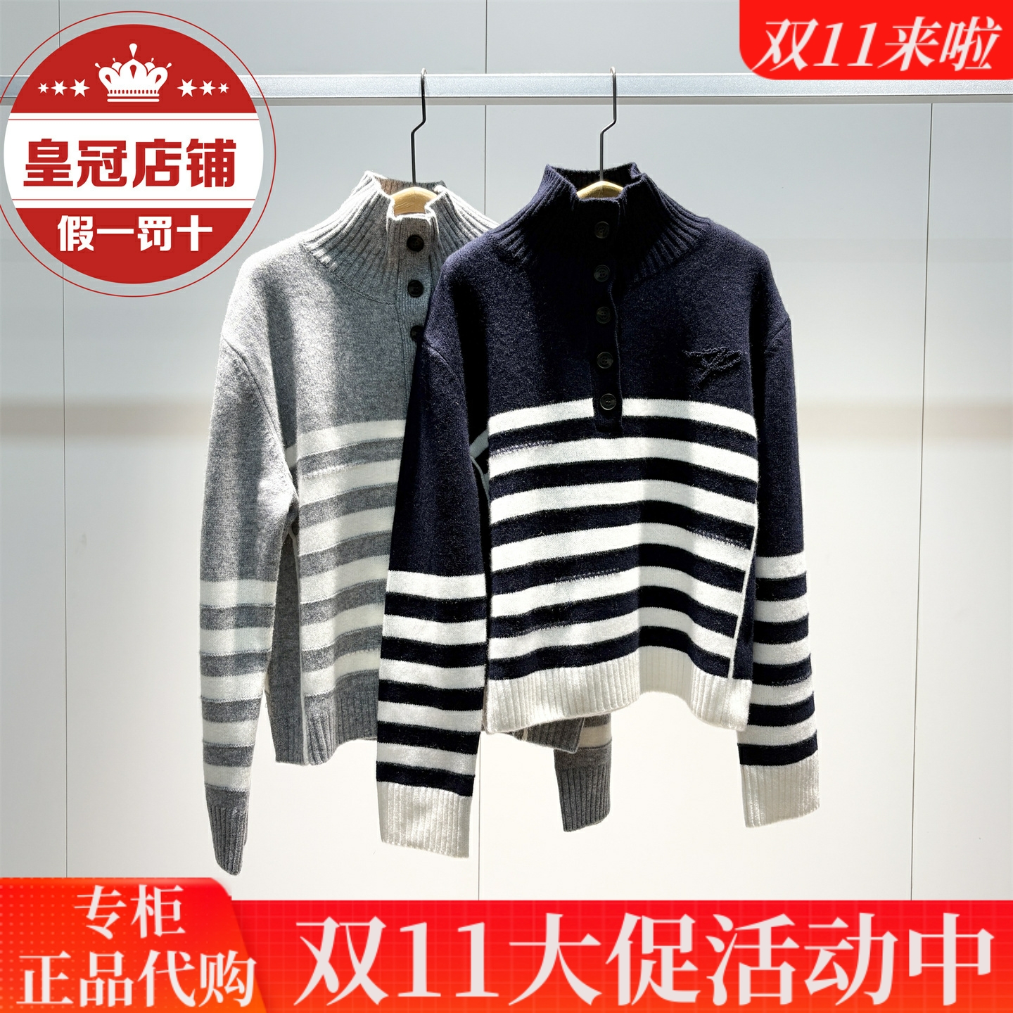 现货！太平鸟女装2025冬商场同款专柜正品线套衫A1EEF4338-799