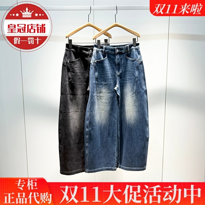 现货！太平鸟女装专柜正品2025冬款阔腿牛仔裤A1HAF410B-699